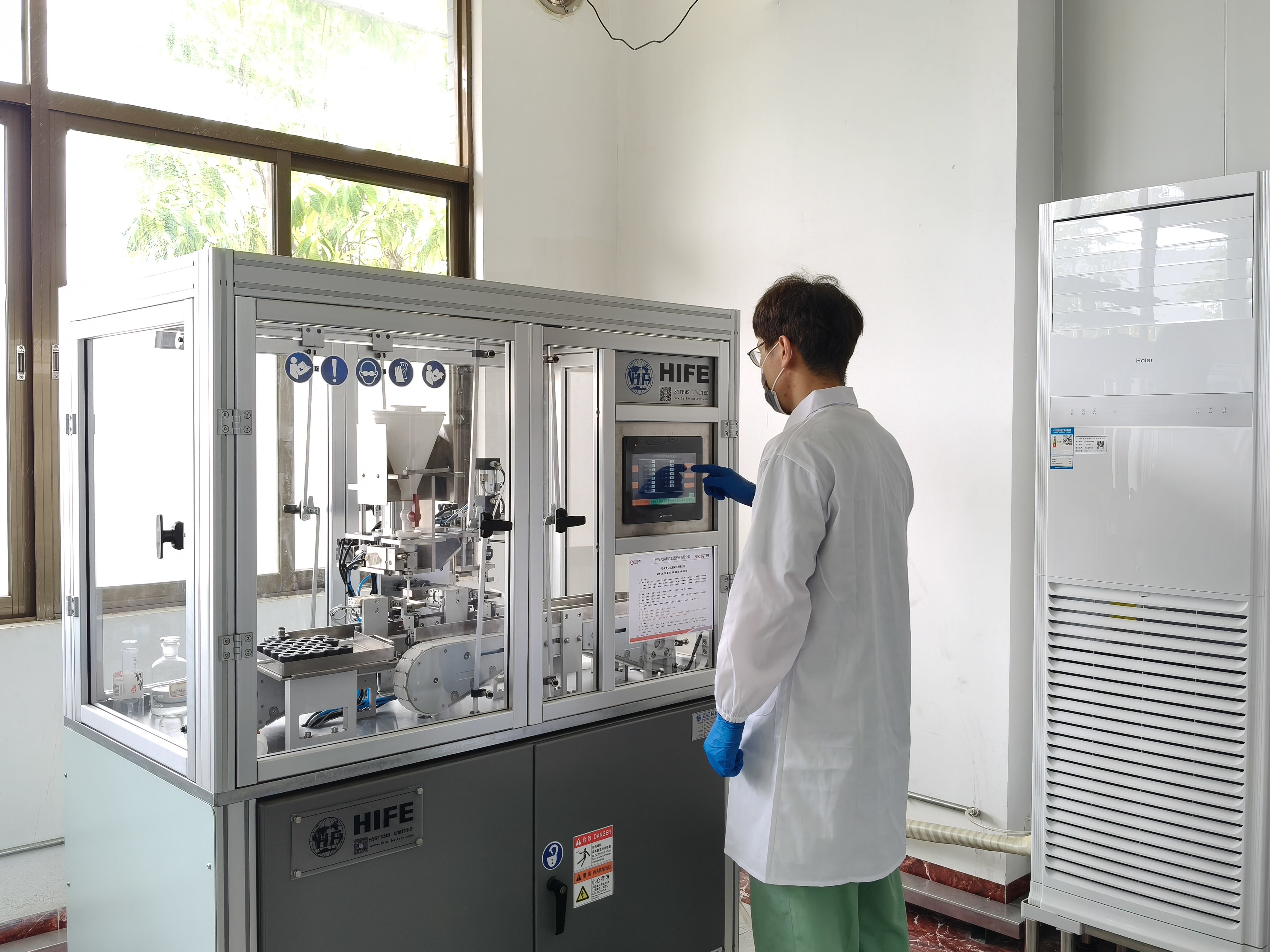Tiger Head Technology Co., Ltd. has been awarded the title of “Guangdong Province Innovative SME”