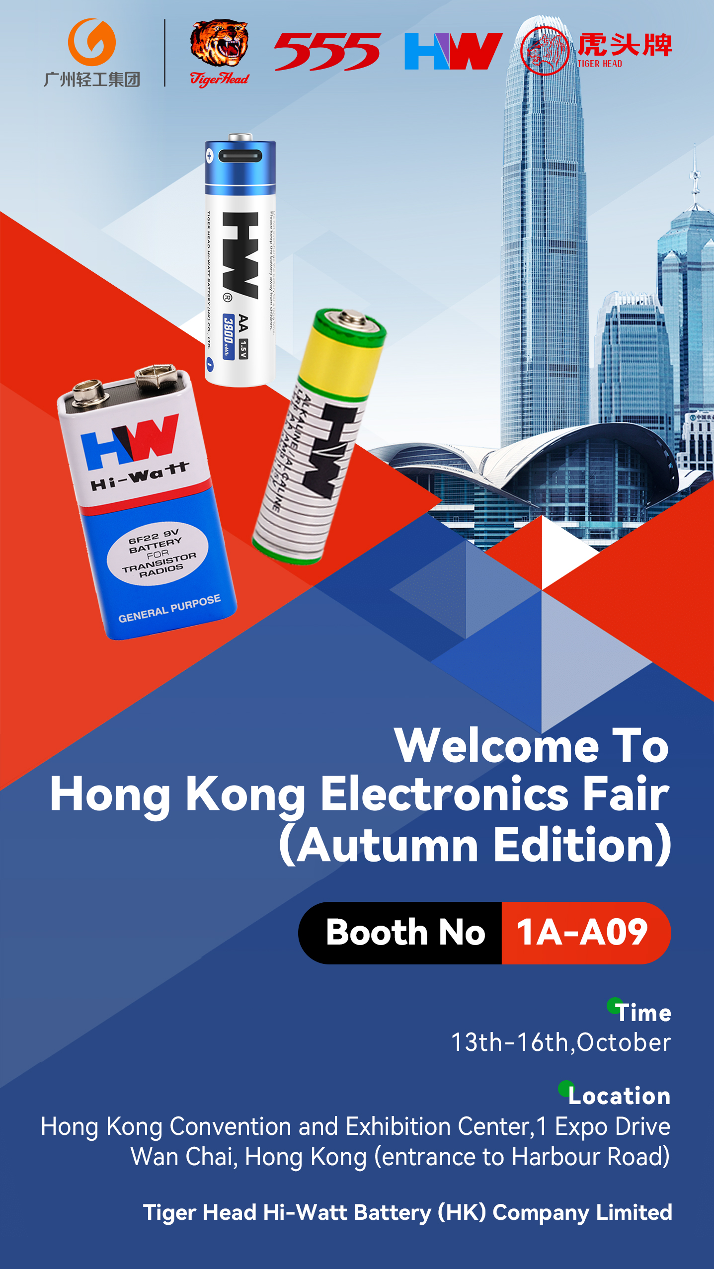 Invitation to the Hong Kong Electronics Fair & Canton Fair
